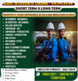 SHORT TERM & LONG TERM REQUIREMENT