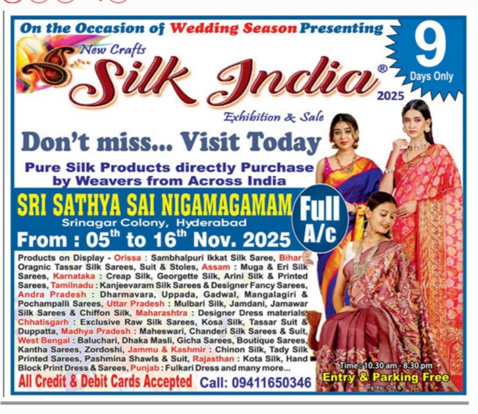SILK INDIA EXHIBITION AND SALE