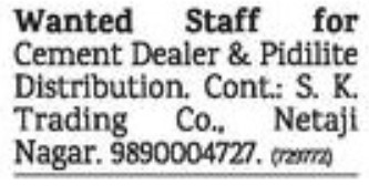 SK TRADING IS HIRING FOR STAFF