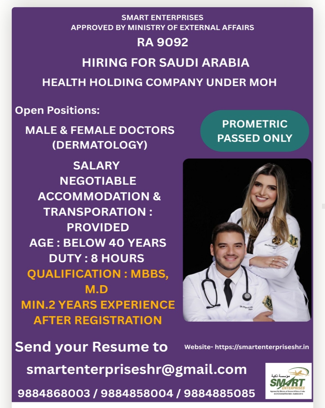 SMART ENTERPRISES IS RECRUITING FOR SAUDI ARABIA