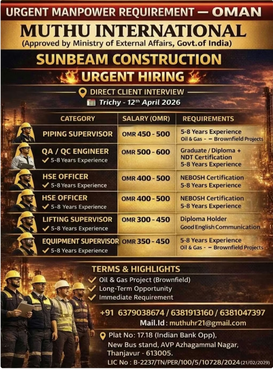 SUN BEAM CONSTRUCTION IS RECRUITING AT OMAN