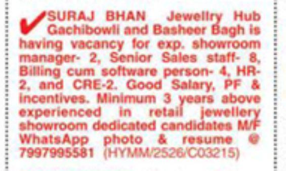 SURAJ BHAN JEWELLERY HUB