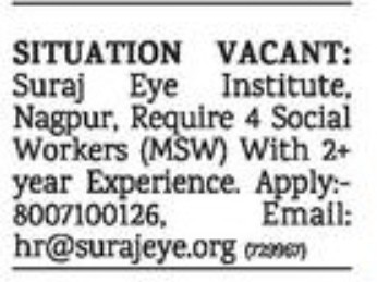 SURAJ EYE INSTITUTE IS RECRUITING