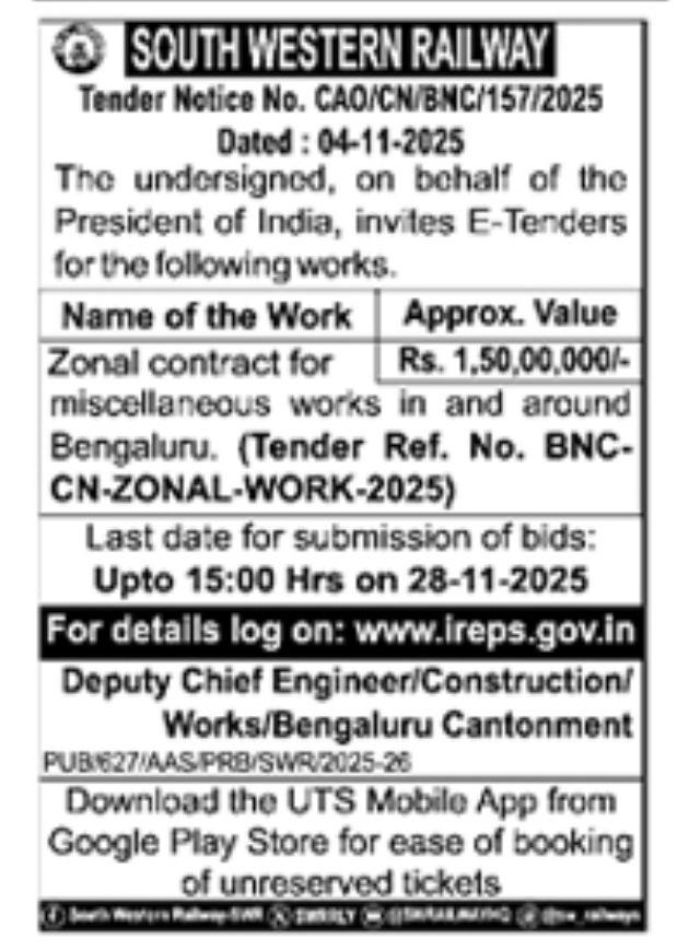 TENDER NOTICE
