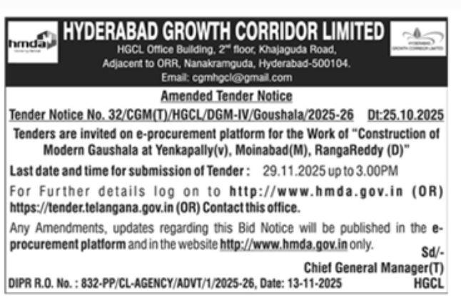 TENDER NOTICE