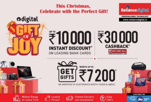 THIS CHRISTMAS CELEBRATE WITH PERFECT GIFT