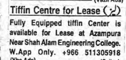TIFFIN CENTER FOR RENT