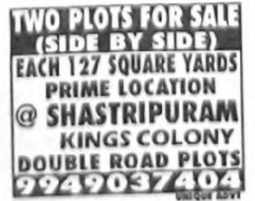TWO PLOTS FOR SALE ( Side by Side )