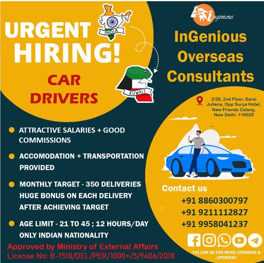 Urgent Driver jobs in Kuwait - Urgent hiring