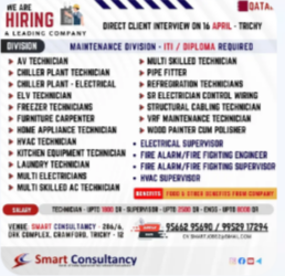 Urgent Hiring for Qatar 🇶🇦 Company Name: AL MOAYYED 📍 Direct Client Interview – 16 April | Trichy