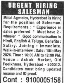 Urgent Hiring Sale's Man