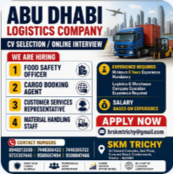 URGENT REQUIREMENT – ABUDHABI