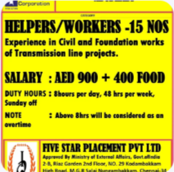 URGENT REQUIREMENT FOR ABUDHABI