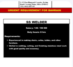 URGENT REQUIREMENT FOR BAHRAIN