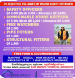 Urgent requirement for Debaj, Qatar