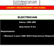 URGENT REQUIREMENT FOR DUBAI