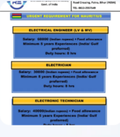 URGENT REQUIREMENT FOR Mauritius
