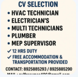 URGENT REQUIREMENT FOR OMAN