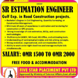 URGENT REQUIREMENT FOR OMAN