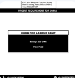 URGENT REQUIREMENT FOR OMAN