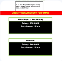 URGENT REQUIREMENT FOR OMAN
