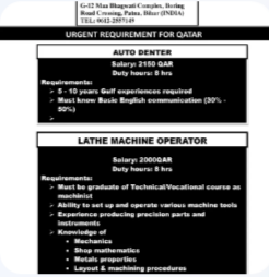 URGENT REQUIREMENT FOR QATAR