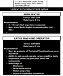 URGENT REQUIREMENT FOR QATAR