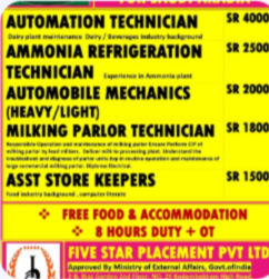 URGENT REQUIREMENT FOR SAUDI ARABIA