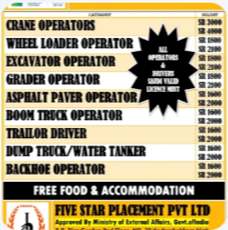 URGENT REQUIREMENT FOR SAUDI ARABIA