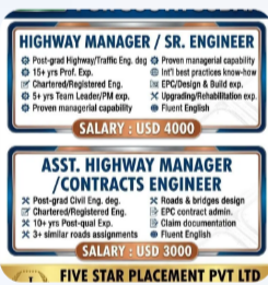 URGENT REQUIREMENT FOR SOUTH SUDAN