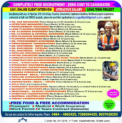 Urgent requirement of manpower for Galfar Engineering, Abu Dhabi