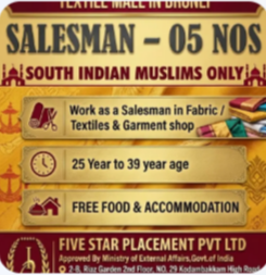 URGENT REQUIREMENTS FOR LEADING TEXTILE MALL IN BRUNEI