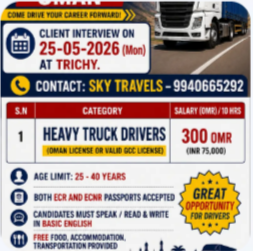 Urgently Required For Leading Company – Oman.