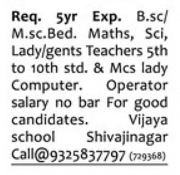 VIJAYA SCHOOL IS HIRING TEACHERS
