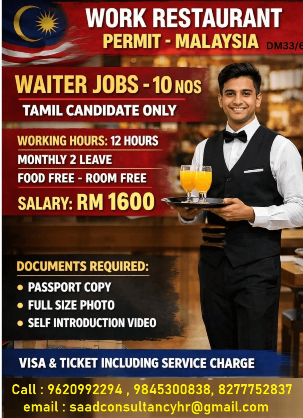 WAITER JOBS FOR TAMIL CANDIDATES ONLY