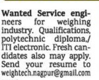WEIGHING INDUSTRY IS HIRING FOR ENGINEERS