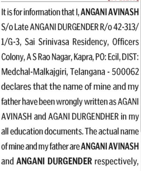WRONG WRITTEN NAME ON DOCUMENT