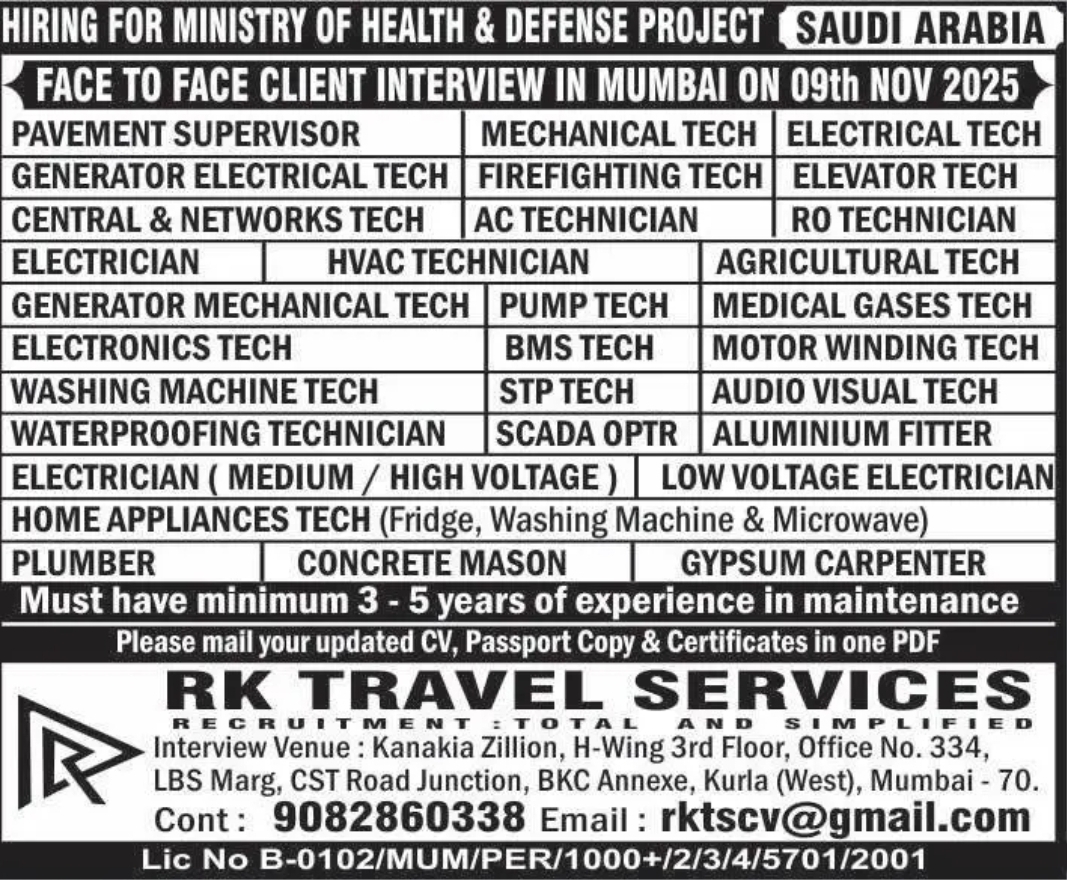 📢 Hiring for Ministry of Health & Defense Project – Saudi Arabia