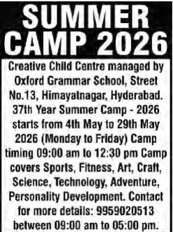 37 Years of Fun! Join Summer Camp 2026 at Oxford Grammar School