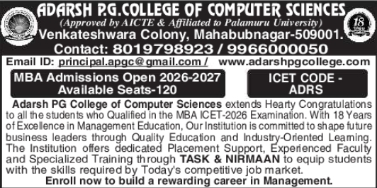 Adarsh P.G. College MBA Admissions 2026-2027