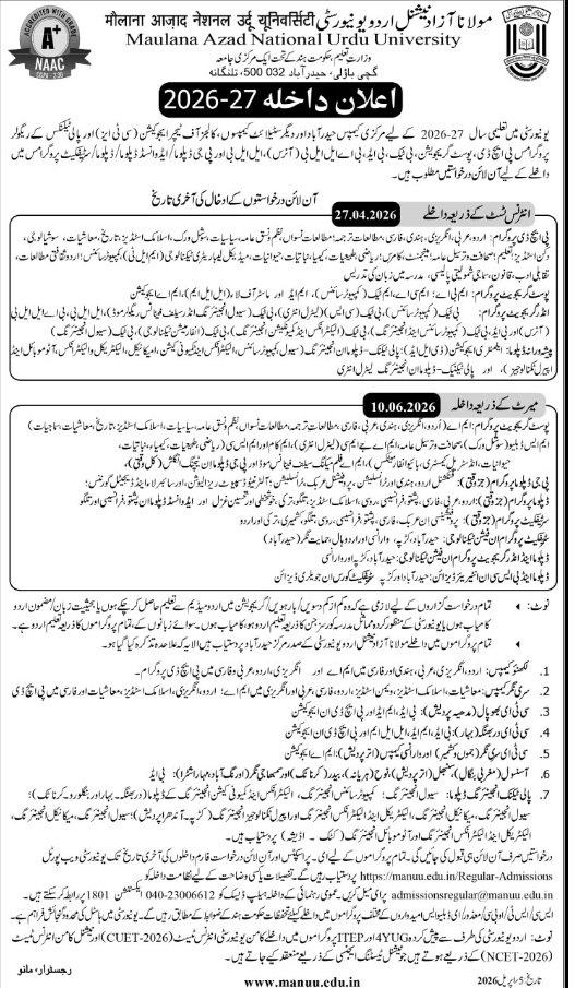 Admission Notification for Maulana Azad National Urdu University (MANUU) 2026-2027