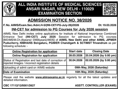 Admission Open: AIIMS INI-CET July 2026 PG Session