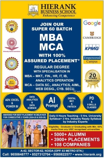 Admission Open: MBA & MCA Programs at Hierank Business School