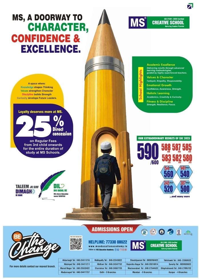 Admissions Announcement: MS Creative School Hyderabad