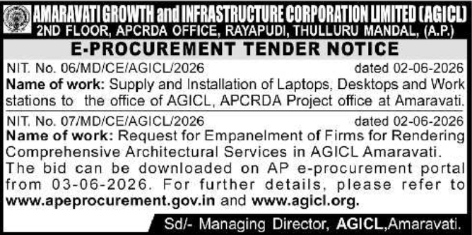 AGICL Amaravati IT Hardware and Architectural Services E-Tender Notice