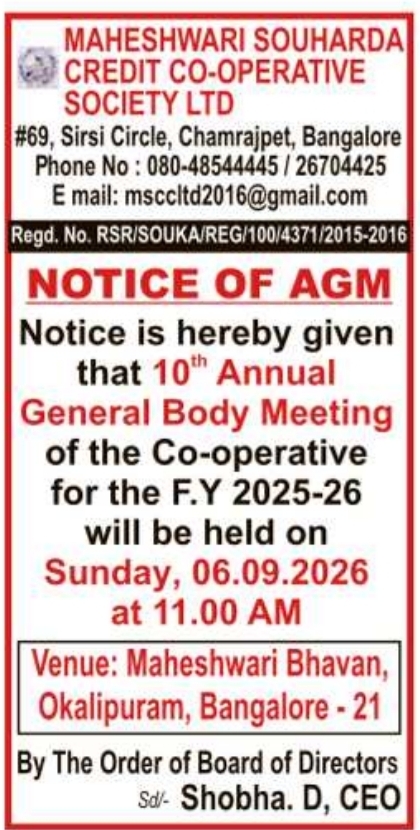 AGM Notice by Maheshwari Souharda Credit Co-Operative Society