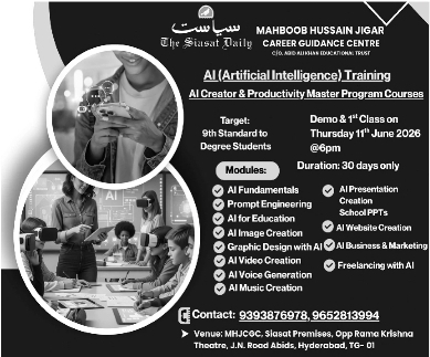 AI Training Program – Mahboob Hussain Jigar Career Guidance Centre