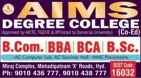 AIMS Degree College Admissions Open 2026-27