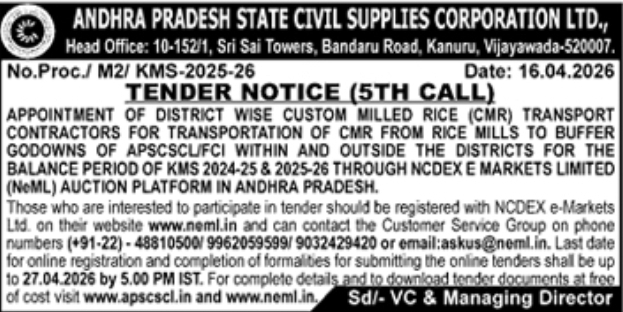 Andhra Pradesh State Civil Supplies Corporation Ltd. Tender Notice
