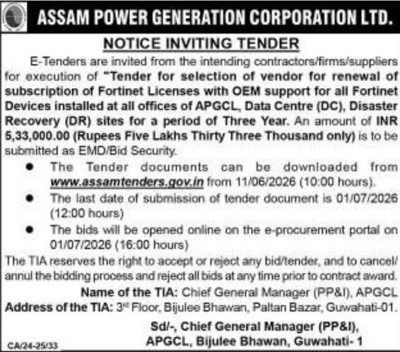 APGCL Fortinet License Renewal Tender Notice